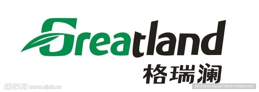 格瑞瀾標志