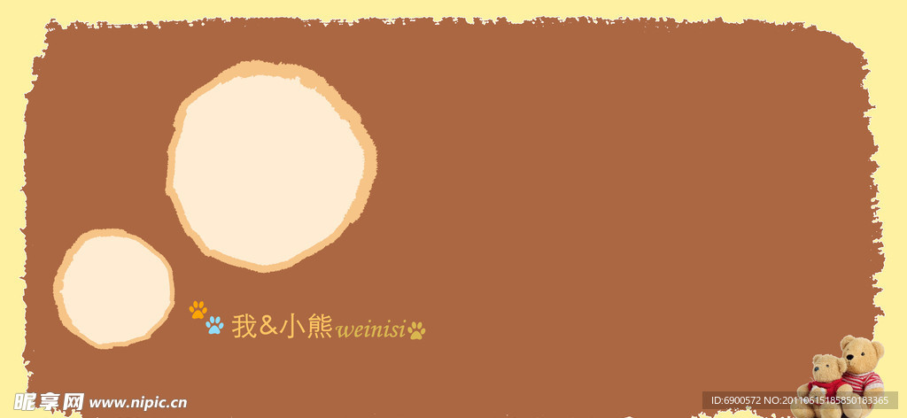 兒童攝影模板