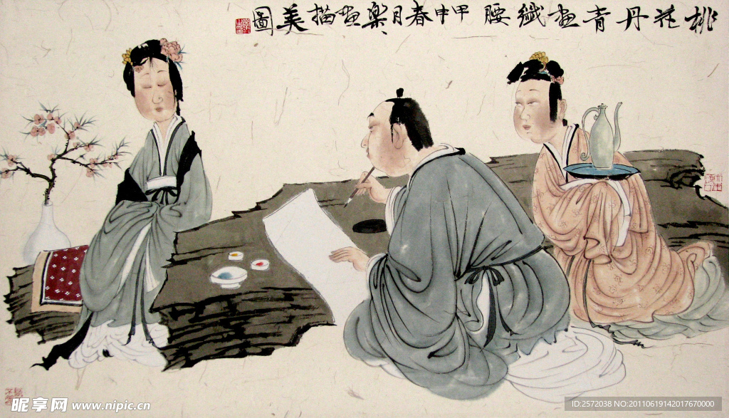 作畫圖
