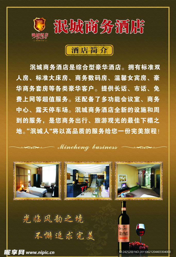 酒店裝飾畫