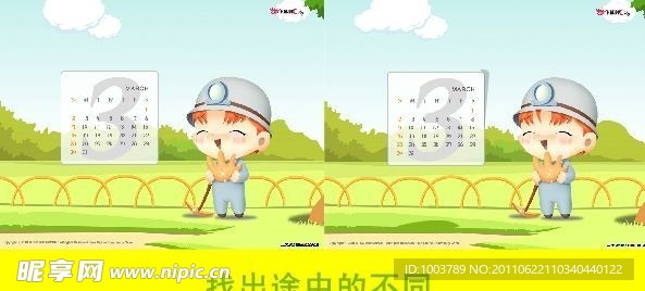 flash游戲 找碴