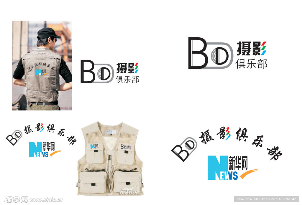 標(biāo)志設(shè)計(jì) 絲網(wǎng)印刷