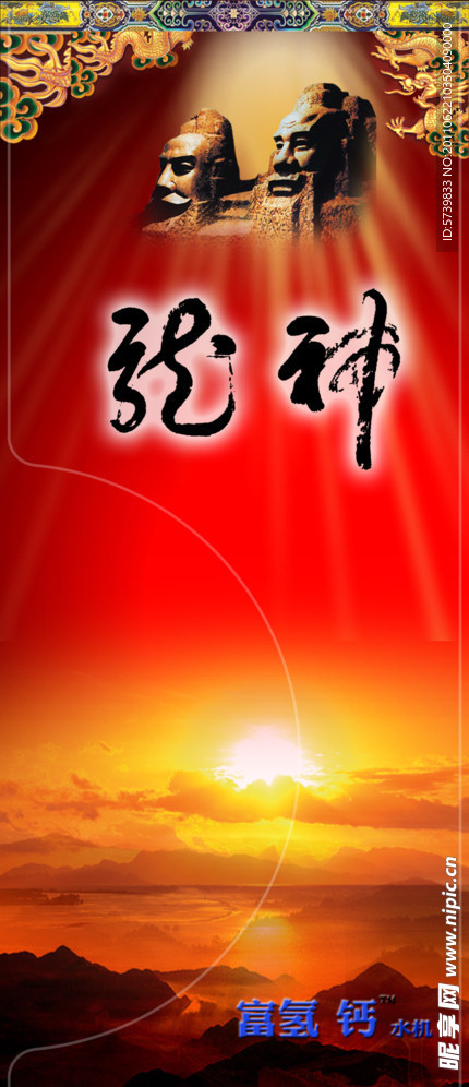 二帝版外殼