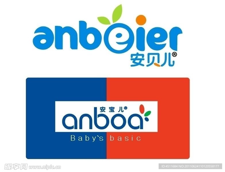 标志 企业标志 安贝儿logo 安宝儿logo