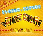 夏日清涼推薦 家居護理套裝