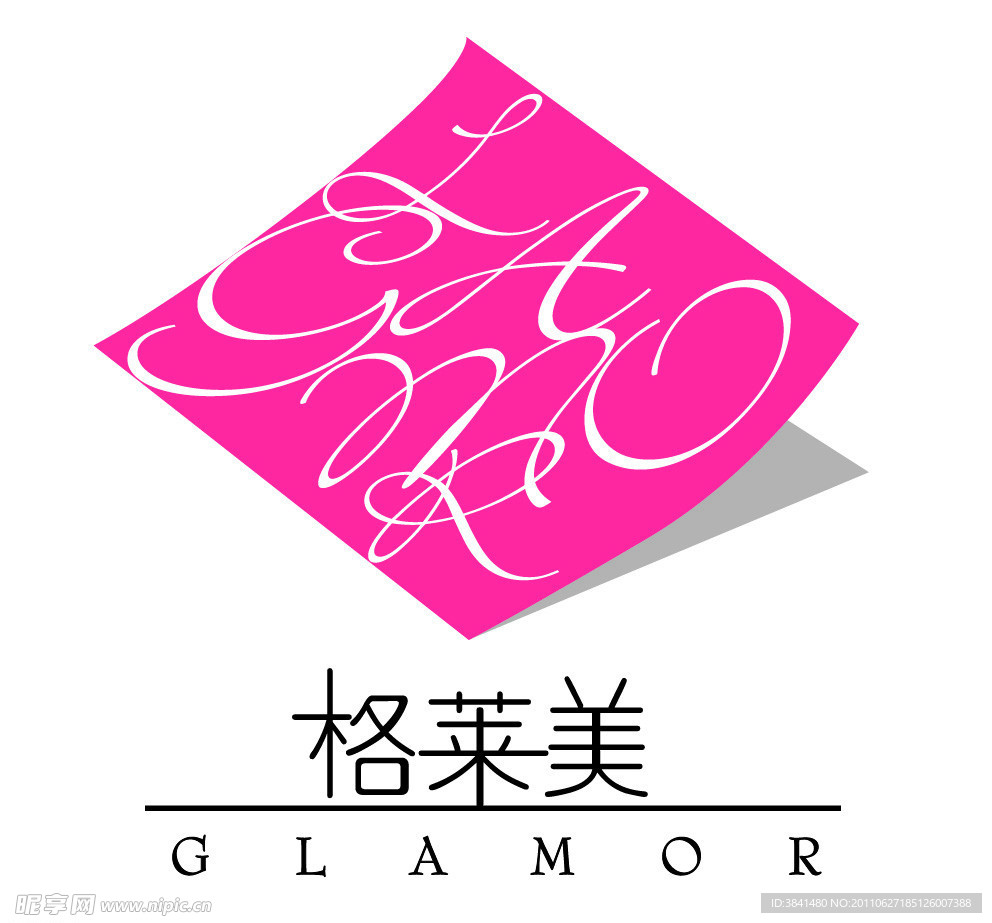 格莱美logo