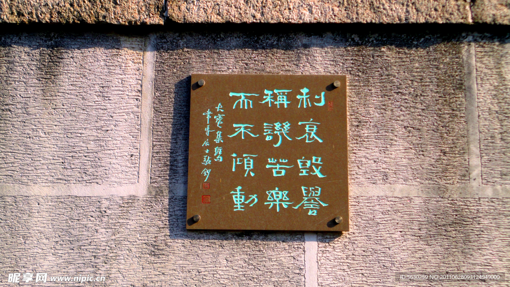 弦法寺石刻