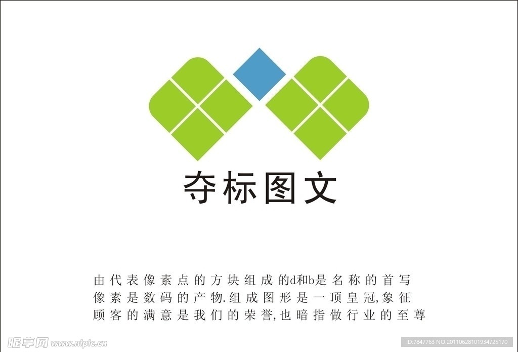 圖文公司
