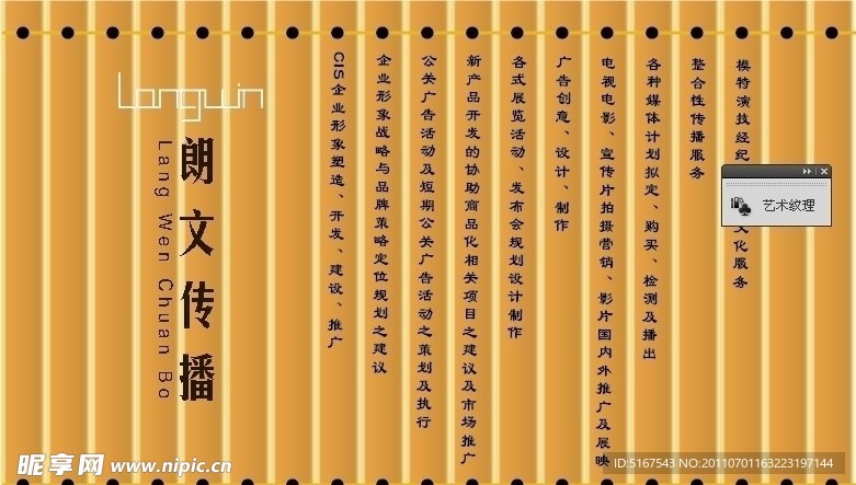 竹簡(jiǎn)
