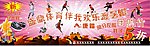 盛鼎體育