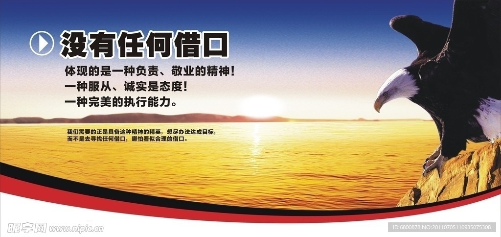企業(yè)形象