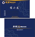 友邦名片設計