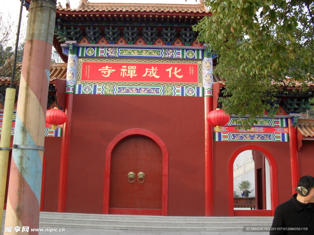 宜春化成巖