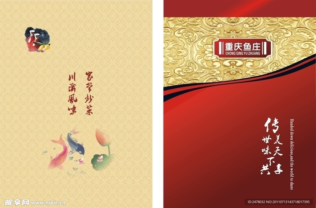 封面