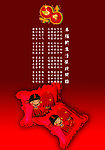 中国风 囍枕