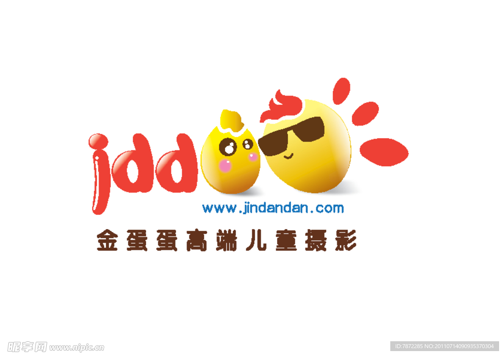 金蛋蛋高端兒童攝影