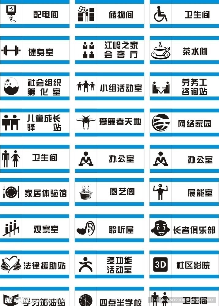 標識