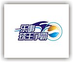百事可樂