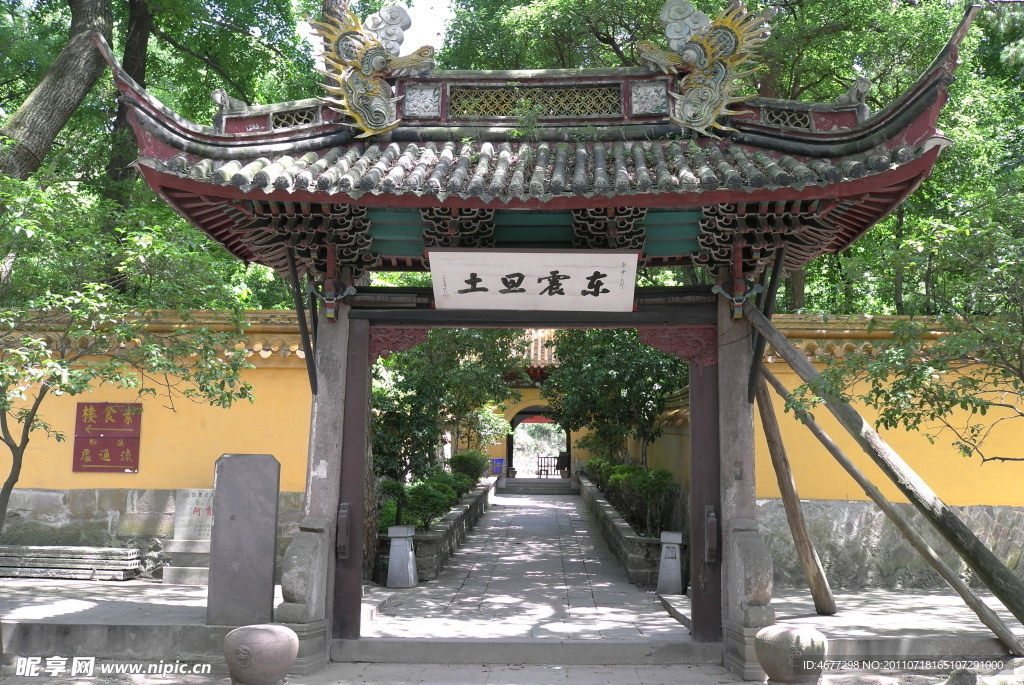 阿育王寺