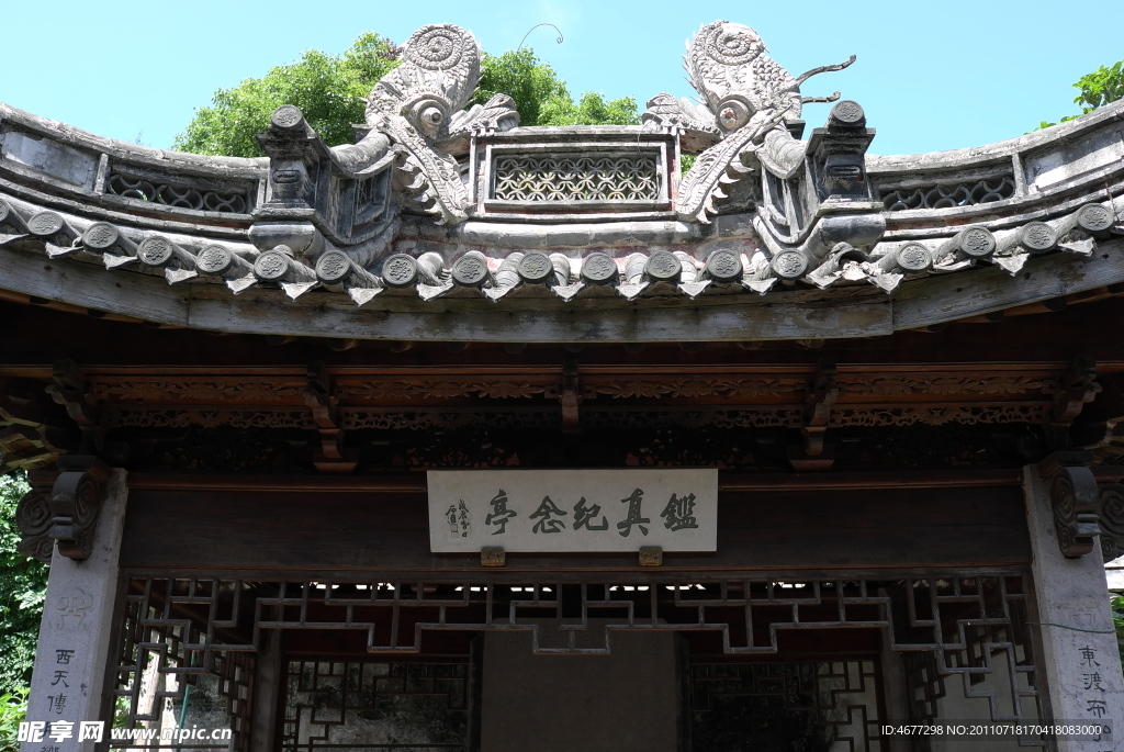 阿育王寺