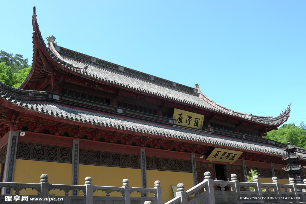 阿育王寺