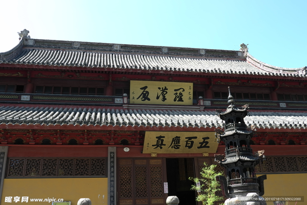 阿育王寺