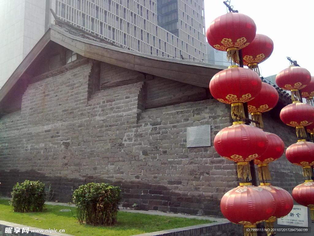 南新倉(cāng)
