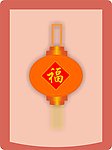 紅燈籠