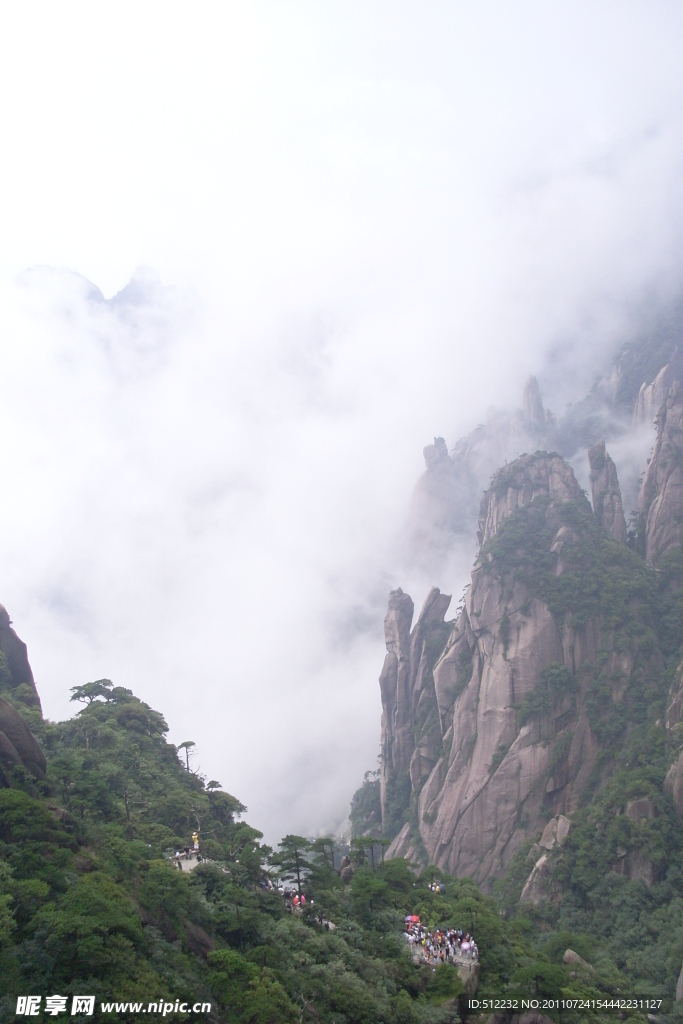 三清山