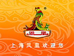 上海凤凰电动车标志