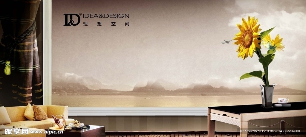 家具廣告