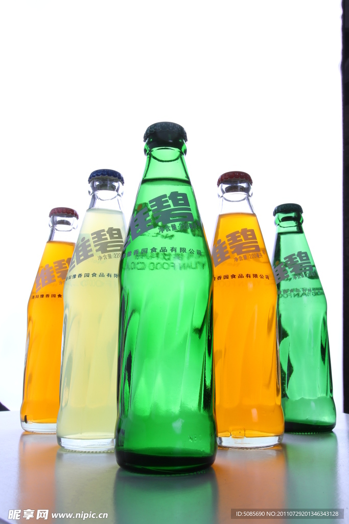 維碧飲料