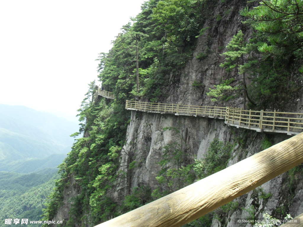 山腰小路