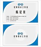 名片