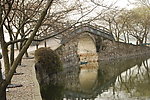 古橋
