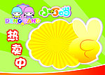 卡通價(jià)格標(biāo)簽