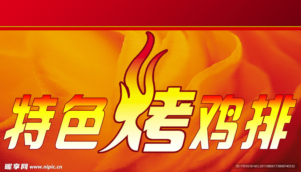 廣告牌設計