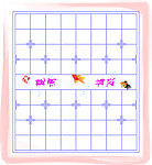 象棋