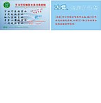 桶裝水卡片