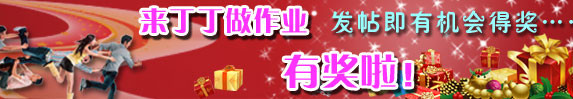 網(wǎng)頁(yè)廣告