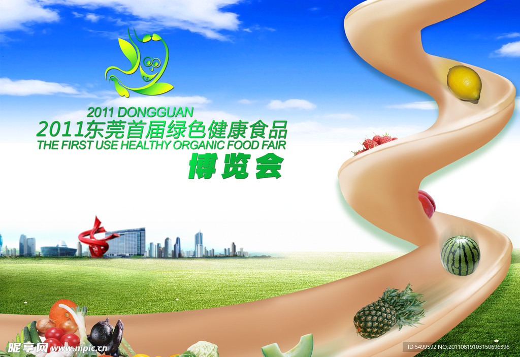 海報設計