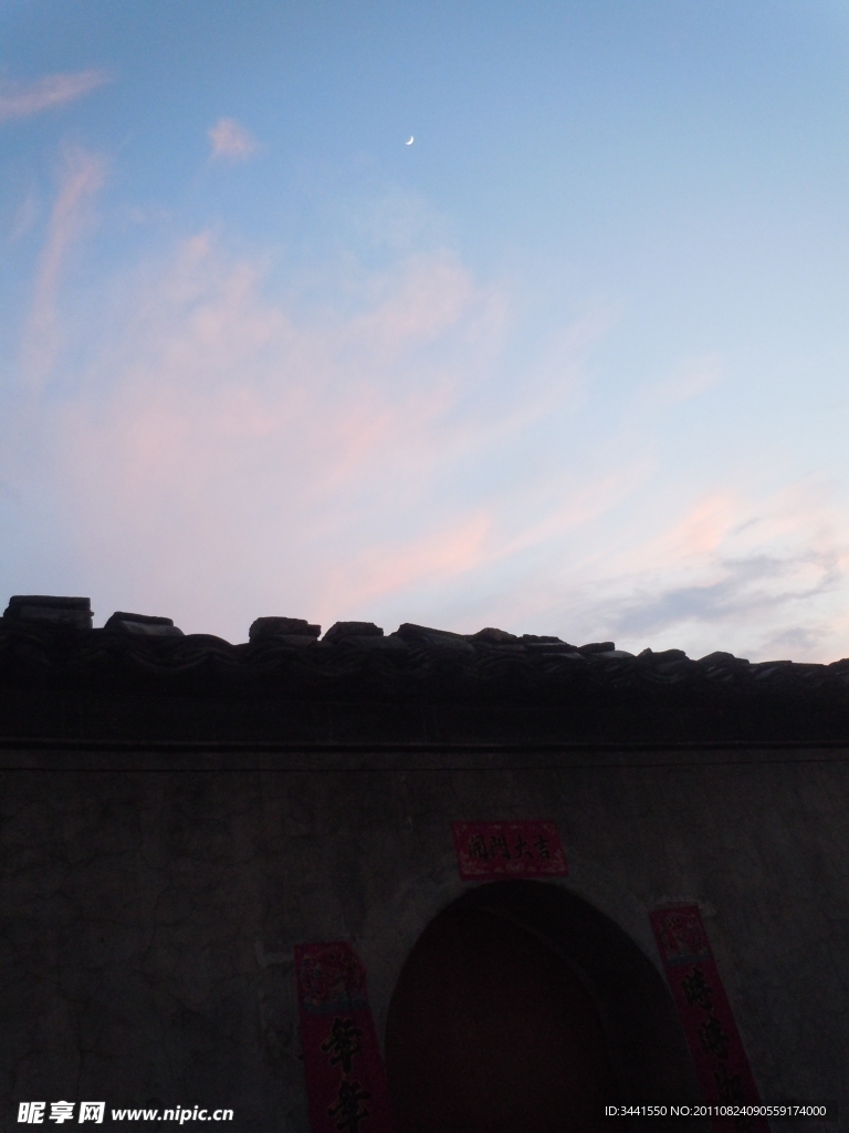 彩霞風景