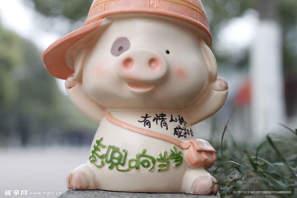 麥兜響當當