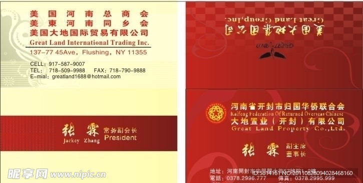 精品名片