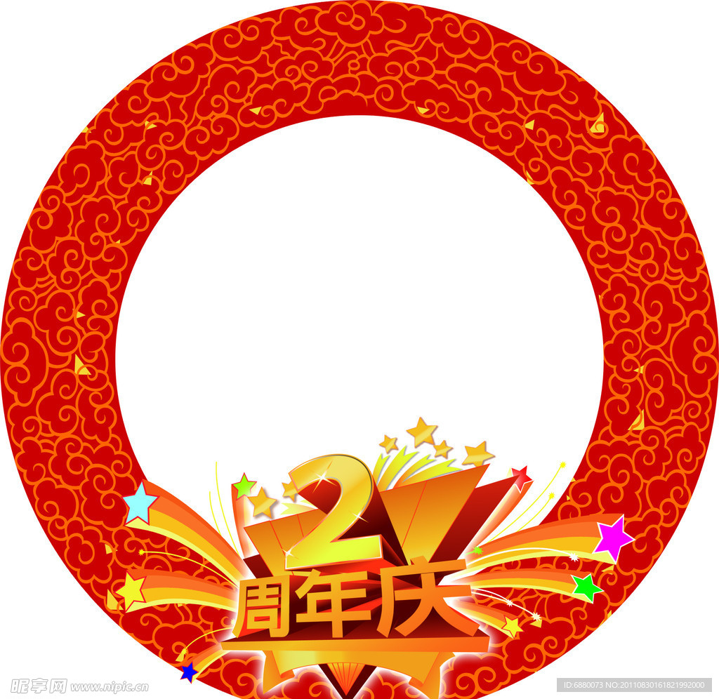 祥云鼓面