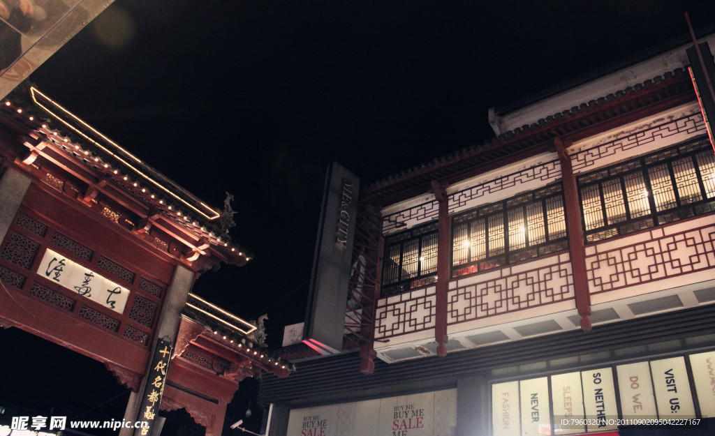 夜 南京