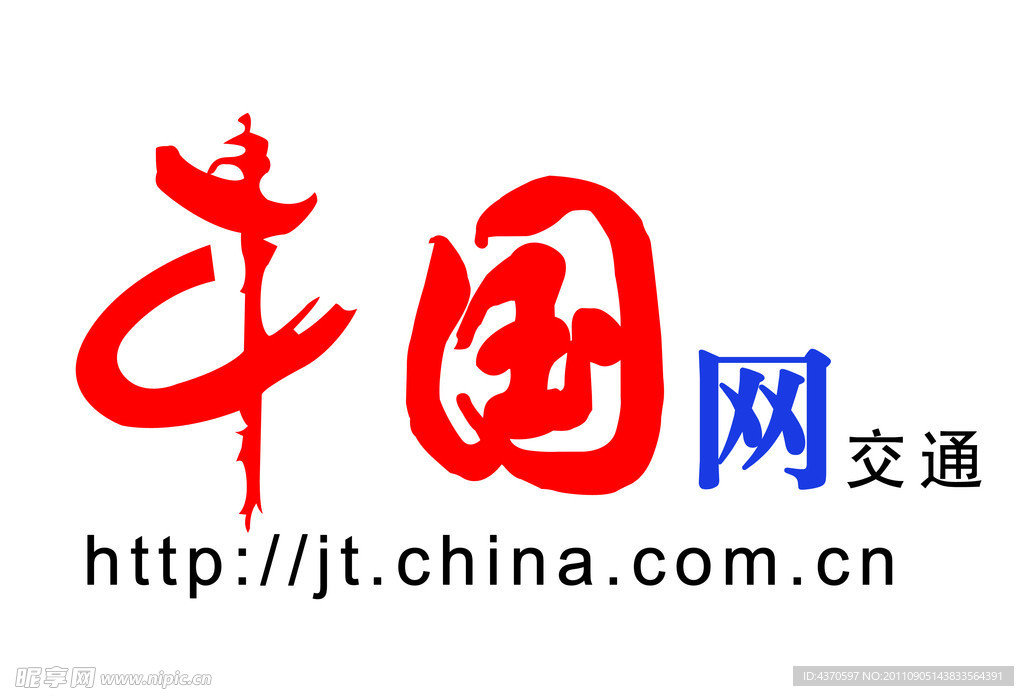 中國網(wǎng)logo