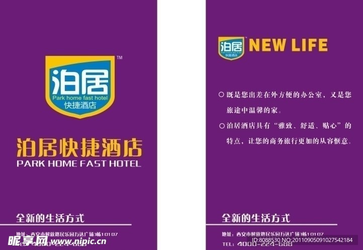 名片