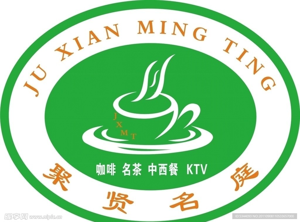 聚賢名庭