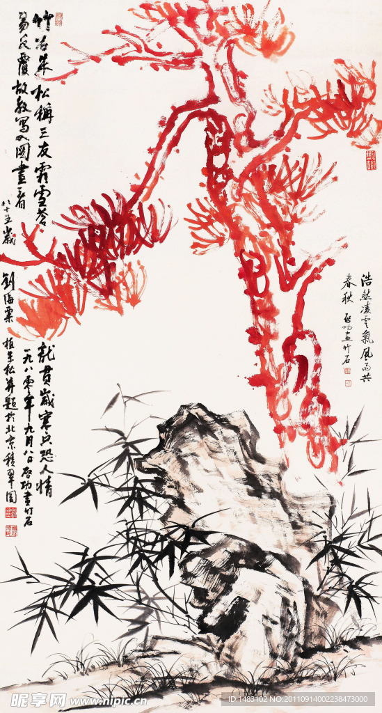 三清圖